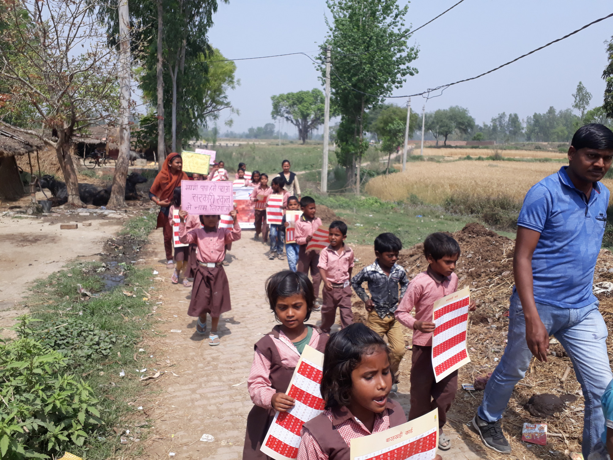 School Chalo Abhiyaan