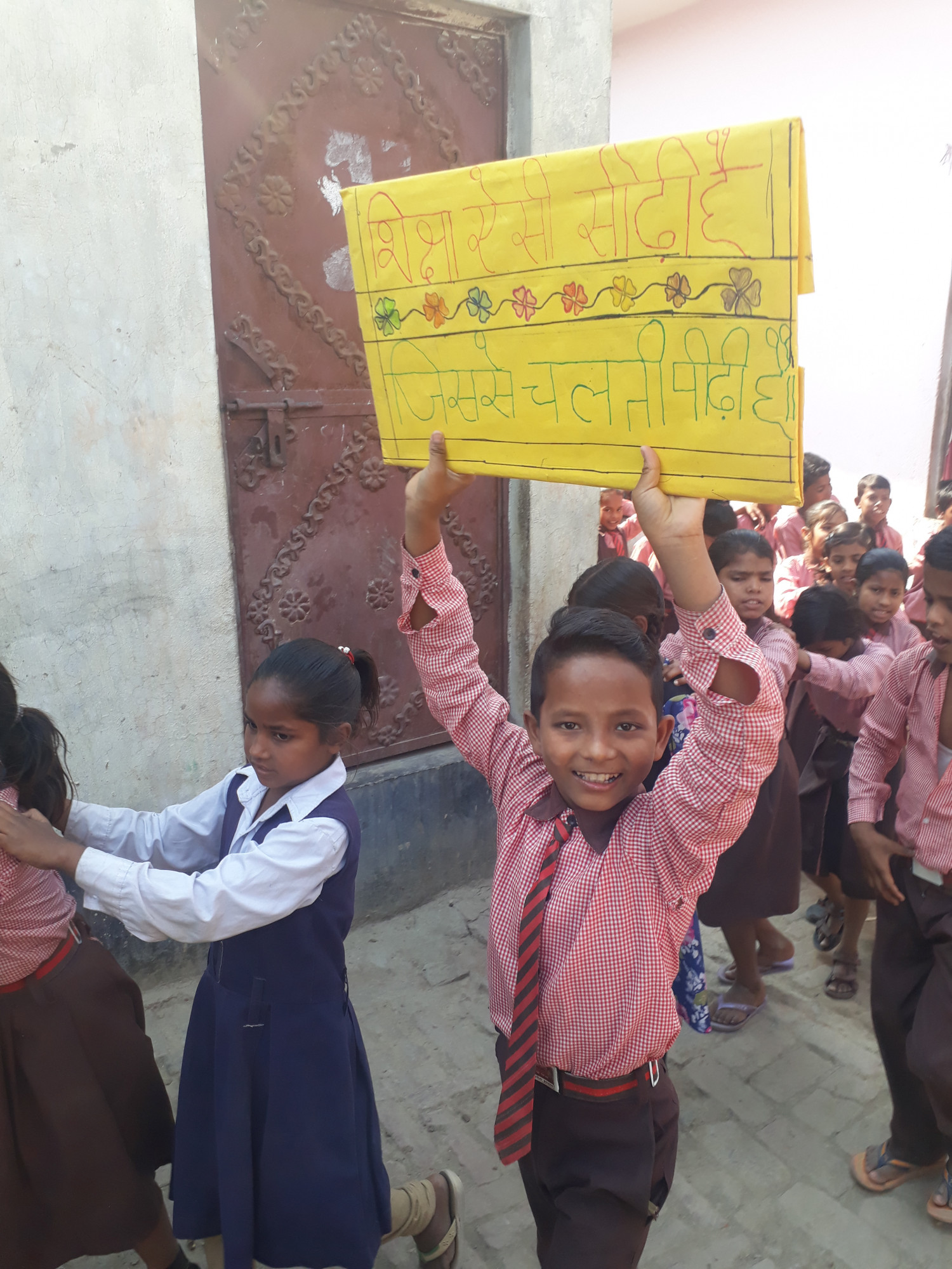 School Chalo Abhiyaan