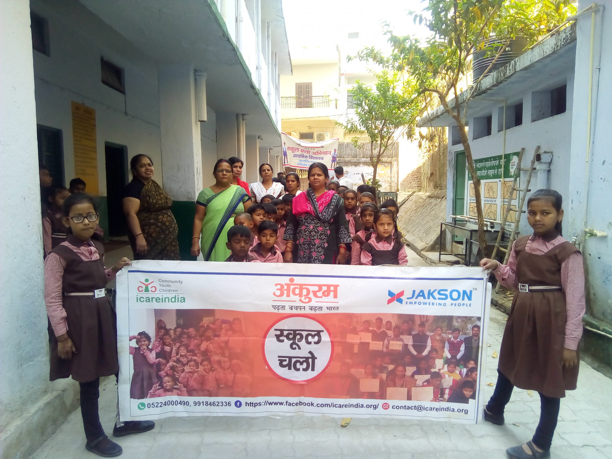 School Chalo Abhiyaan