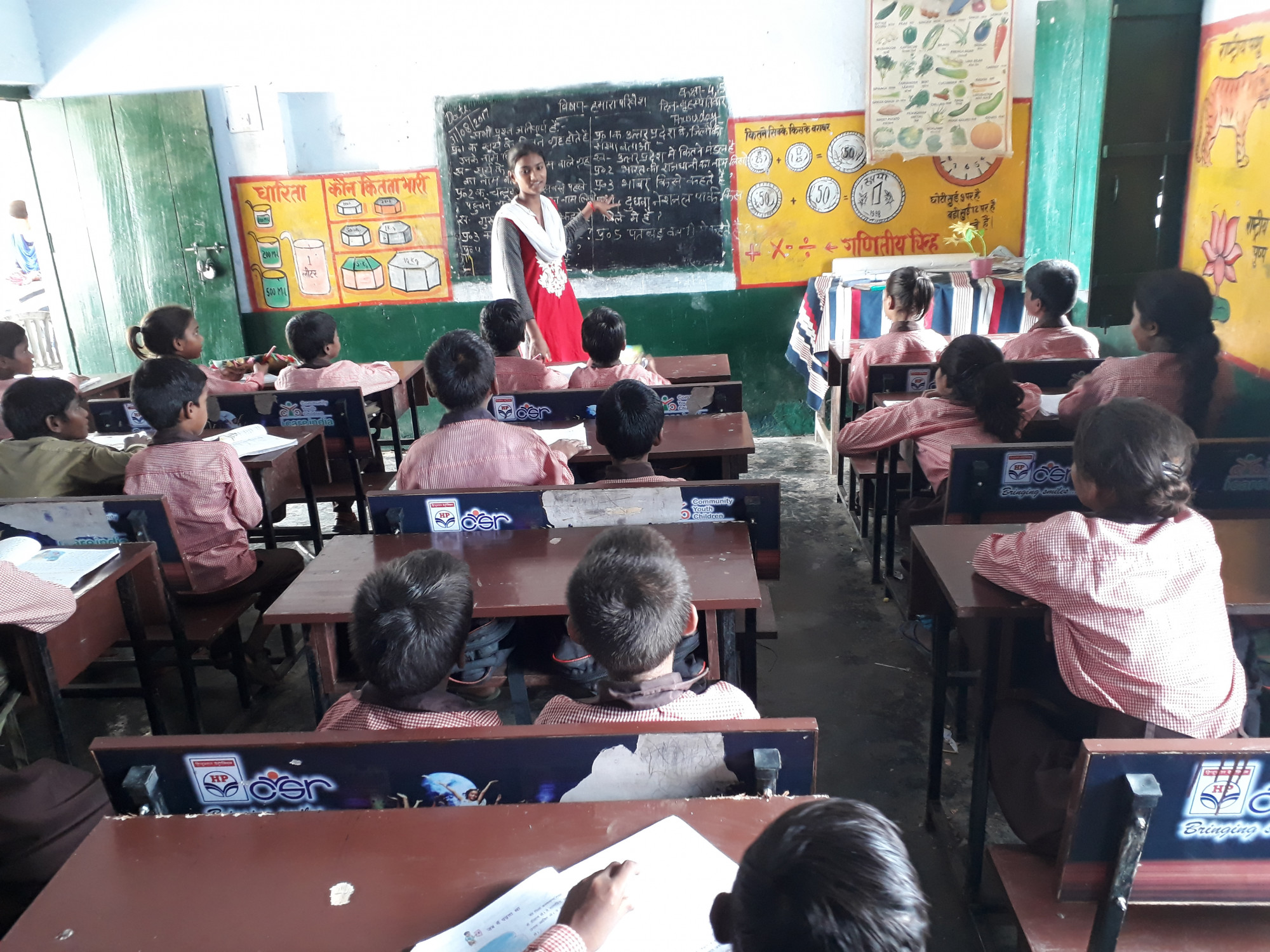 School Library